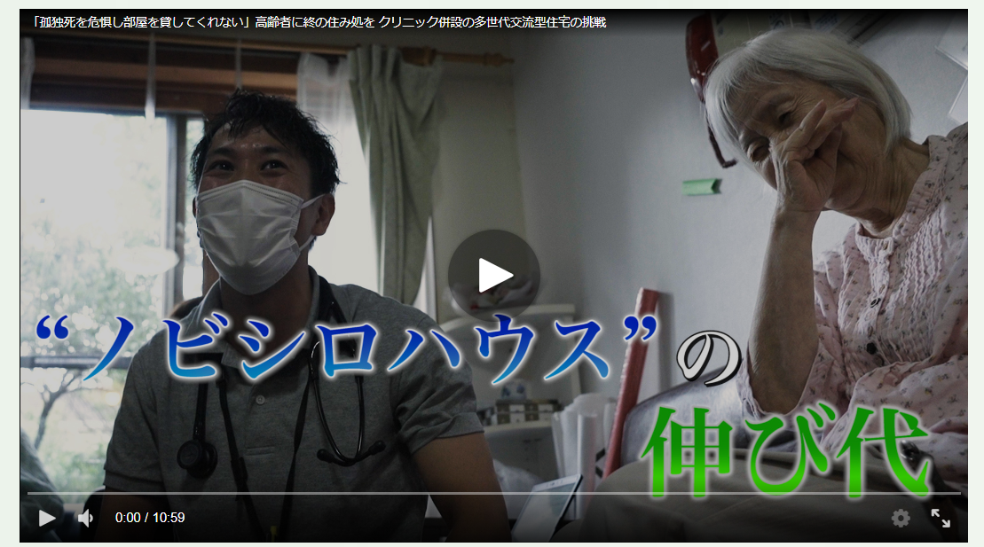 動画公開のお知らせ（Yahoo! JAPAN CREATORS Program、8月23日）